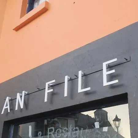 بيت ضيافة An File